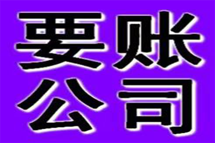 欠债的终于怕了，百万欠款主动还！